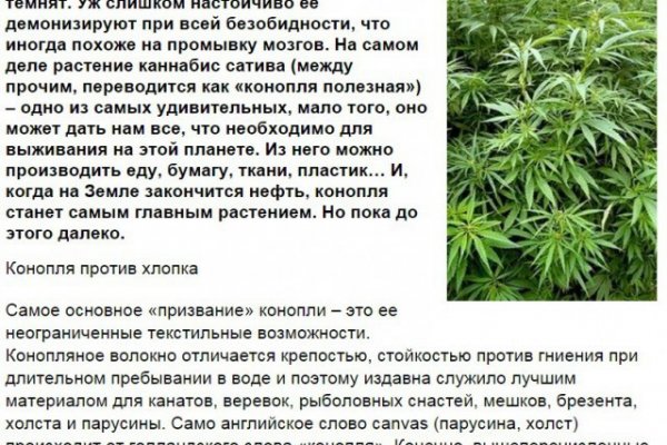 Кракен маркер даркнет