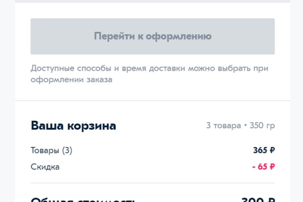 Что такое kraken в россии