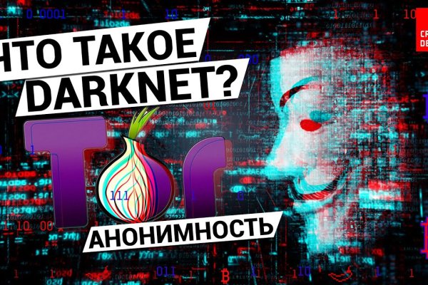 Кракен сайт ссылка тор браузере