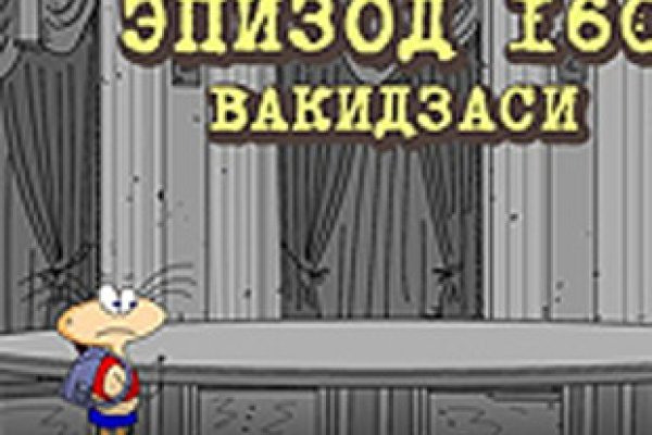 Кракен маркет что это такое