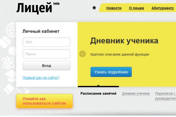 Кракен маркетплейс что там продают