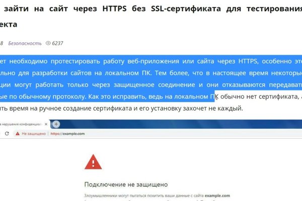 Активная ссылка на кракен
