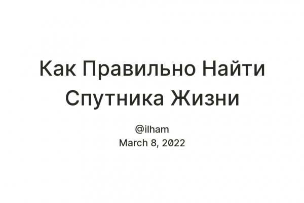 Кракен маркетплейс телеграм