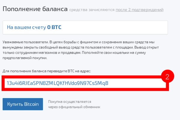 Зайти на кракен тор