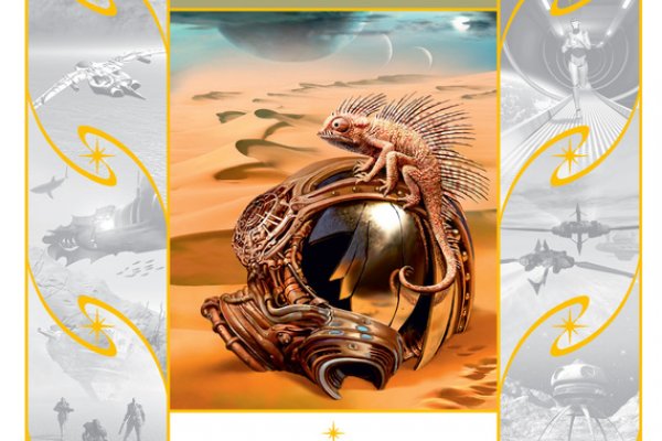 Kraken 23 at