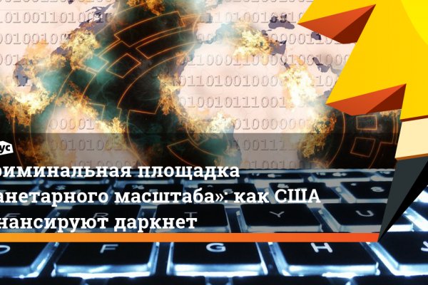 Ссылка адрес на кракен