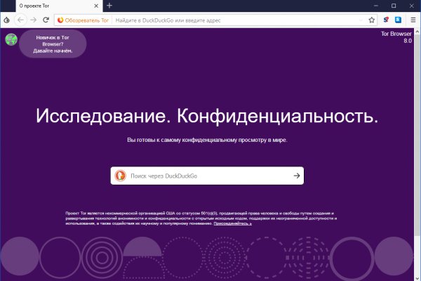 Кракен тор krakendark krakendark link