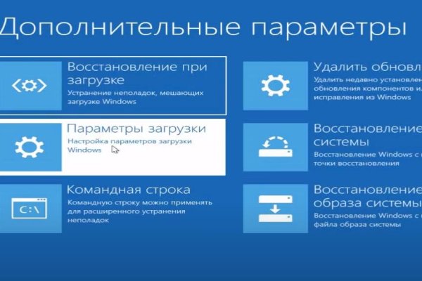 Кракен интернет