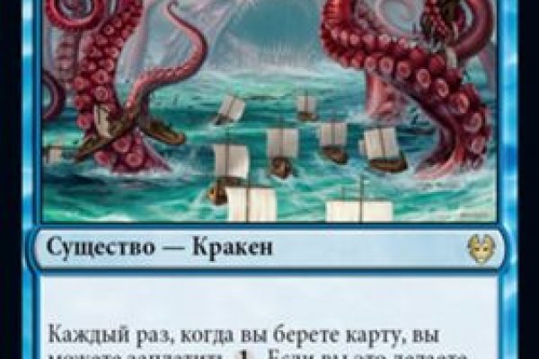 Kraken ссылка kraken torion