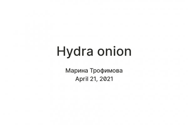Услуги даркнета
