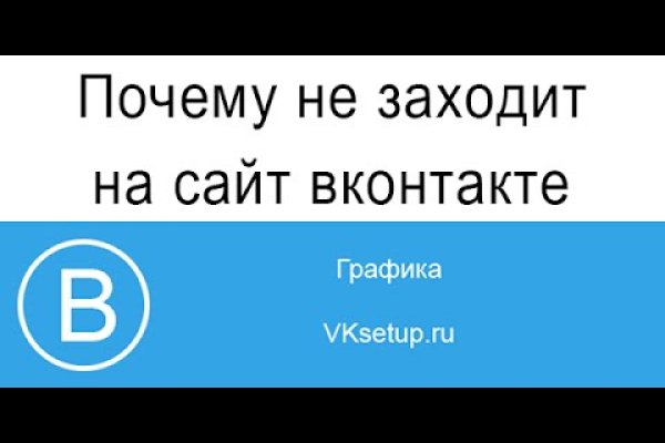 Кракен вход официальный сайт