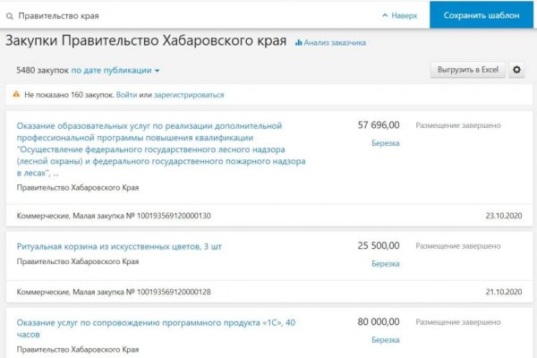 Кракен вход зеркало