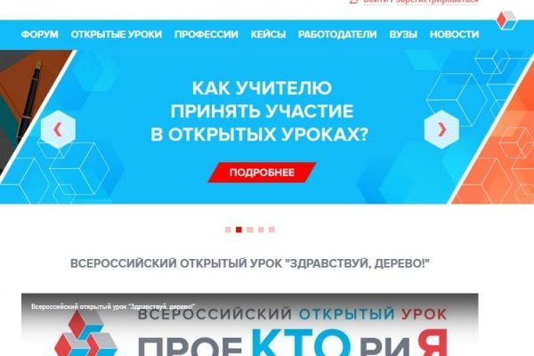 Кракен новое зеркало